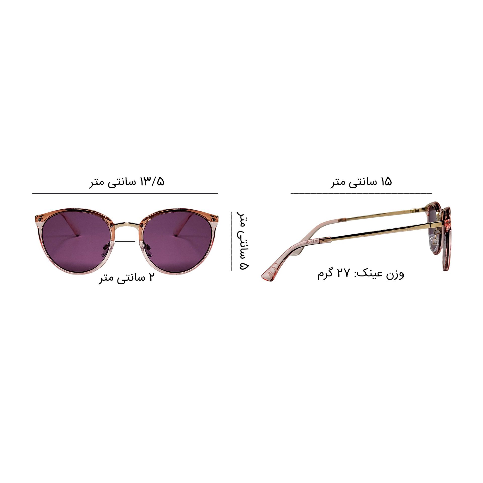 عینک آفتابی کروز مدل KZ529