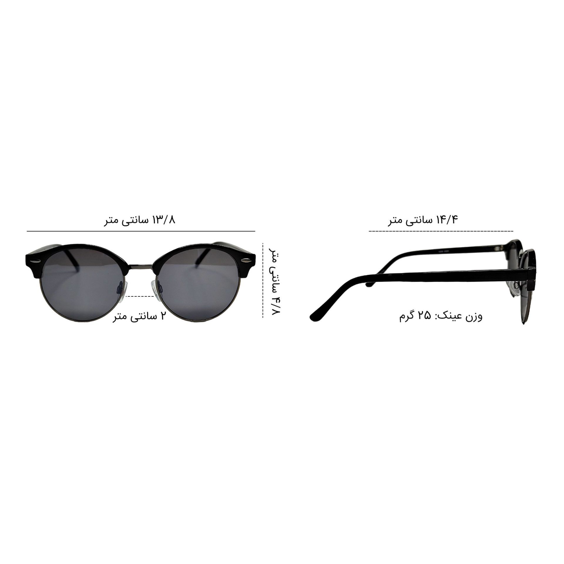 عینک آفتابی پلس مدل PL695