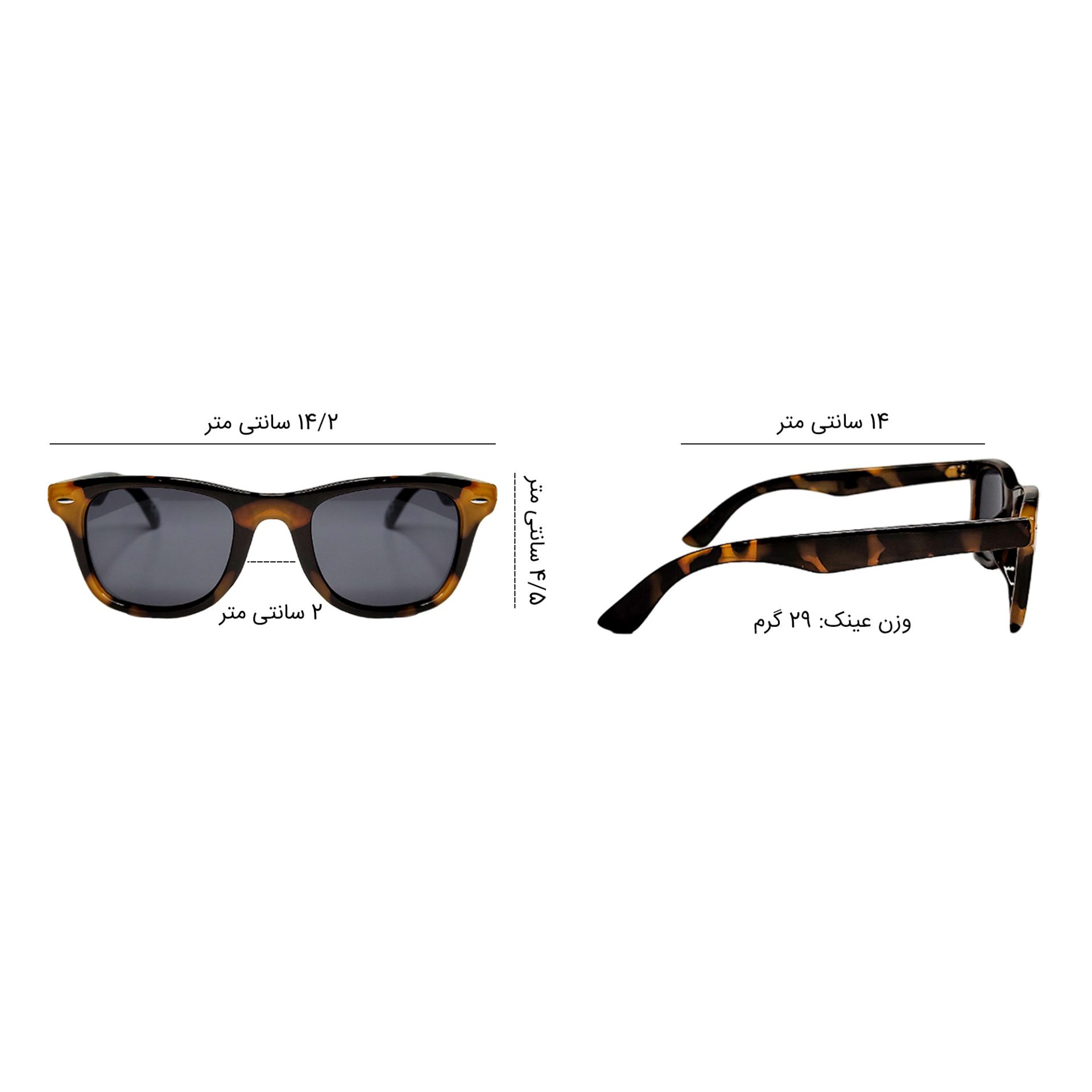 عینک آفتابی میوز مدل MM259