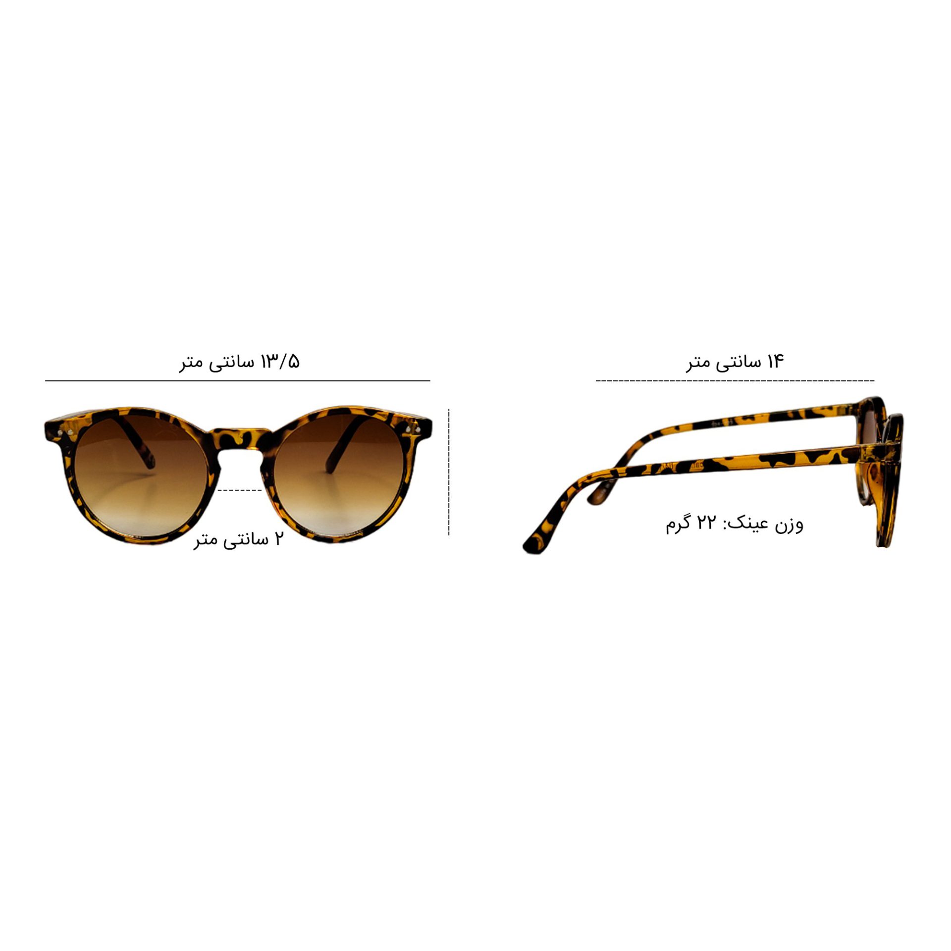 عینک آفتابی لئوپارد مدل LP723