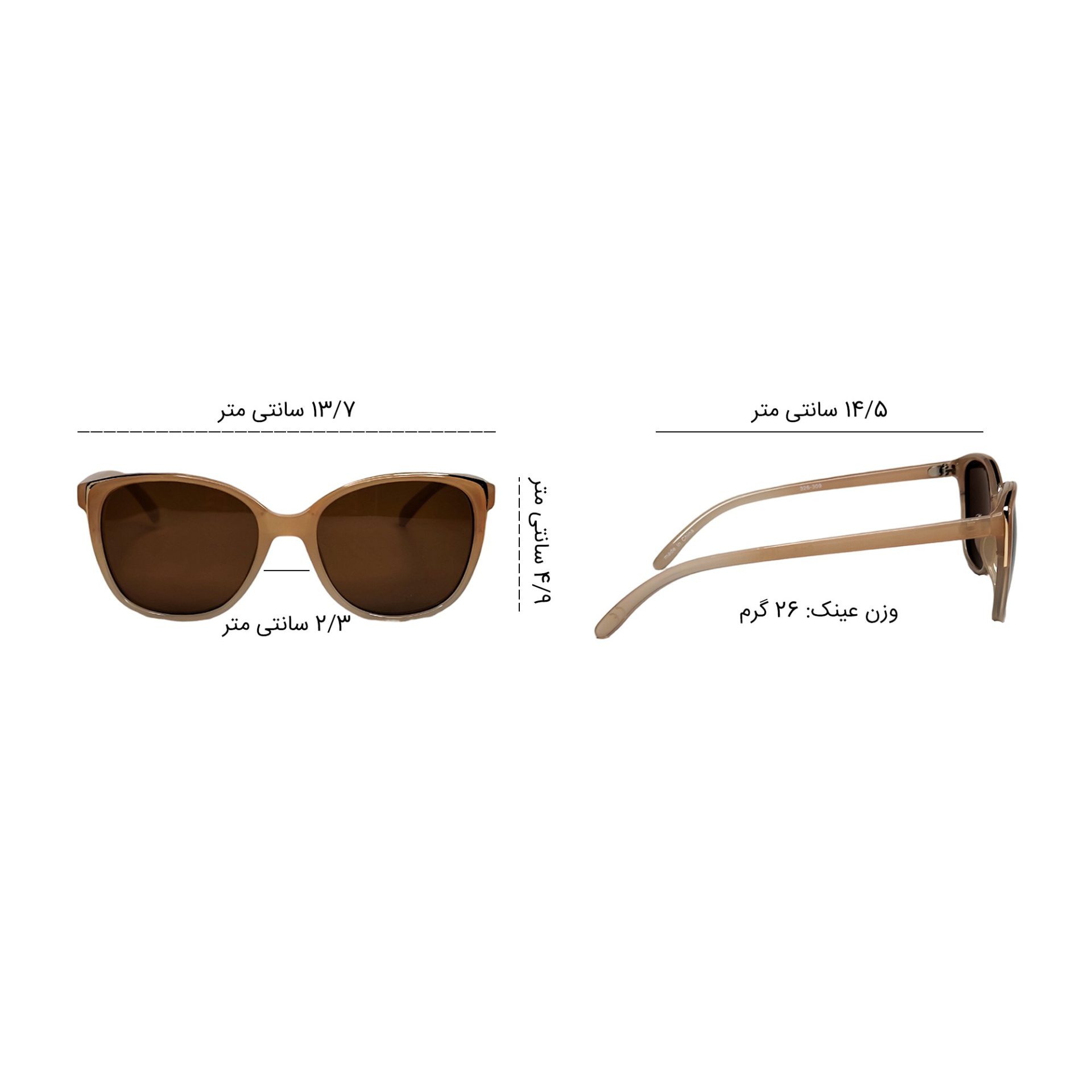 عینک آفتابی آنه کلین مدل AK309