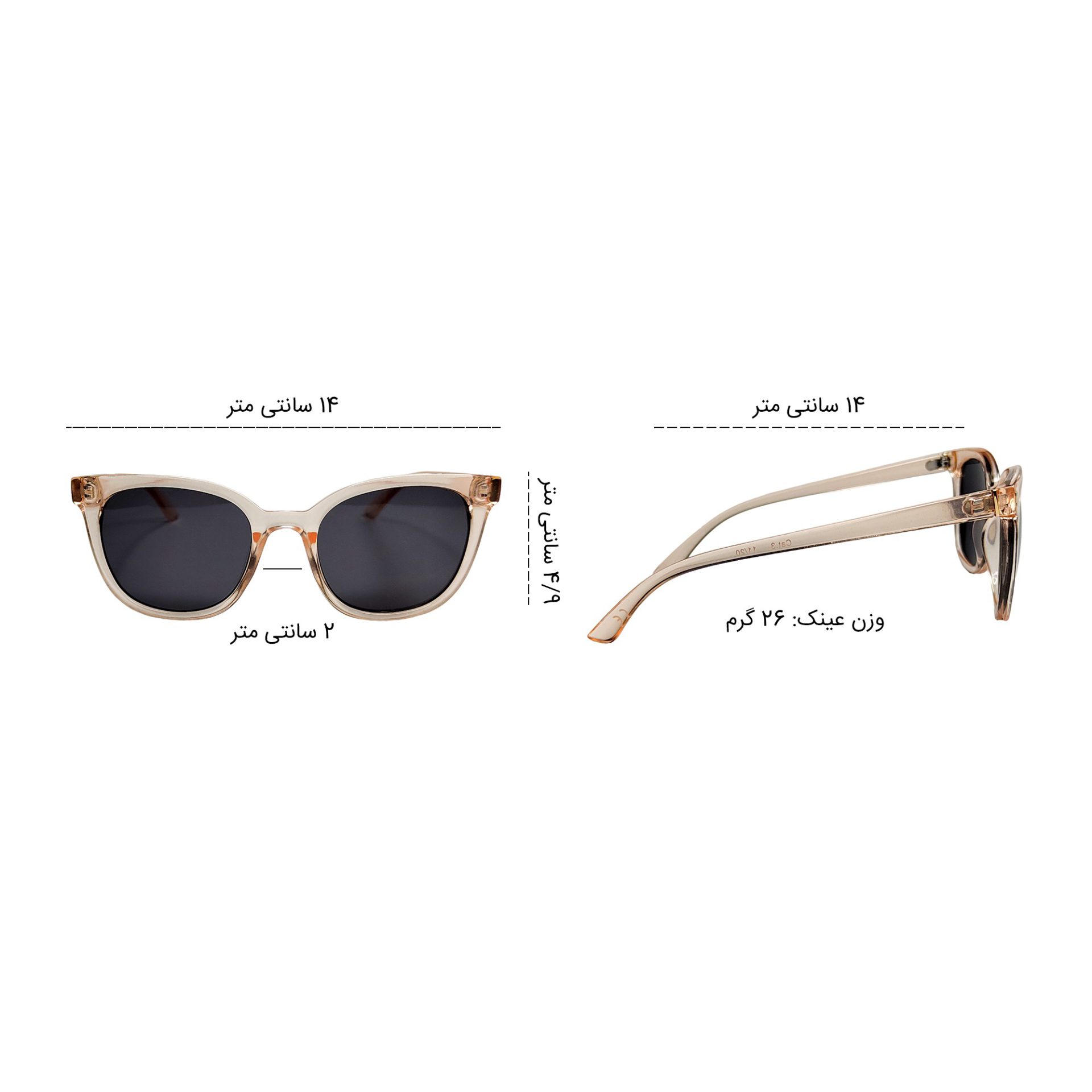 عینک آفتابی یونیورسال مدل US398