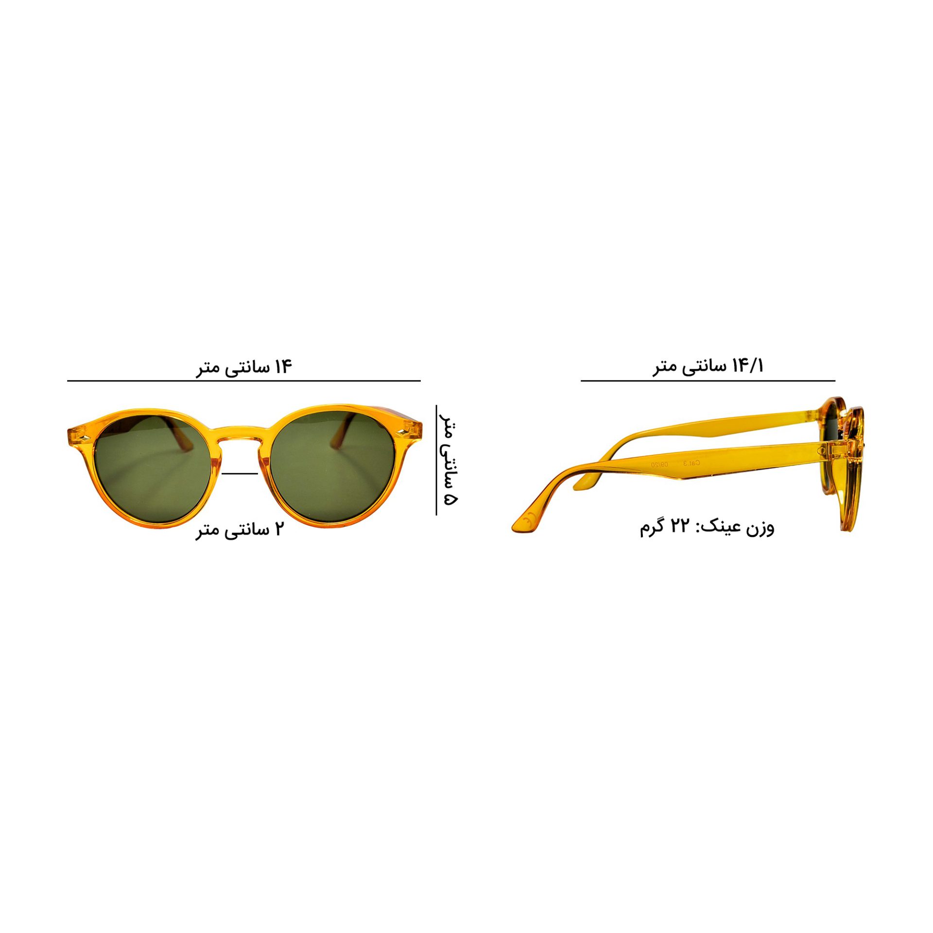 عینک آفتابی نردیک مدل ND149