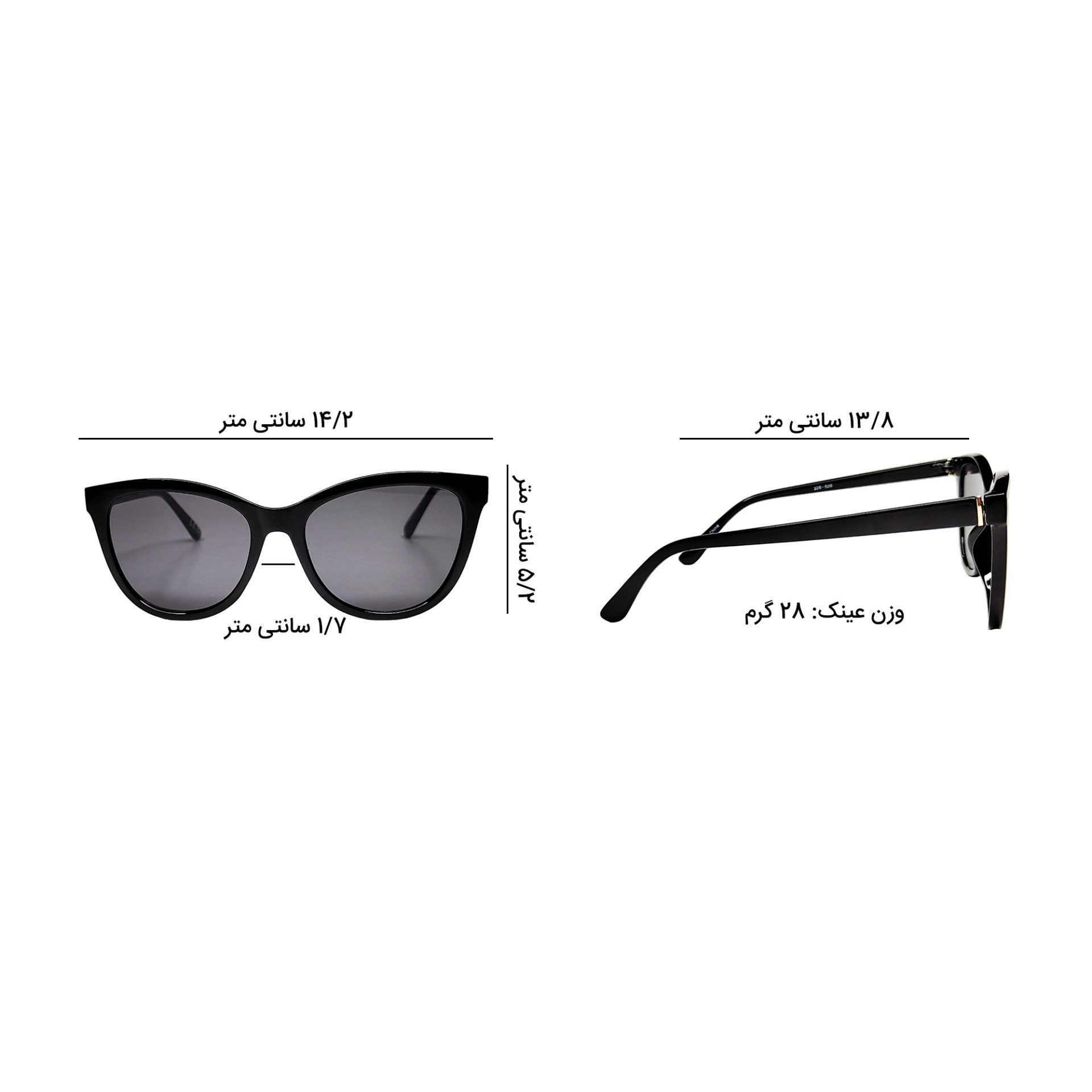عینک آفتابی اگزیت مدل EX528