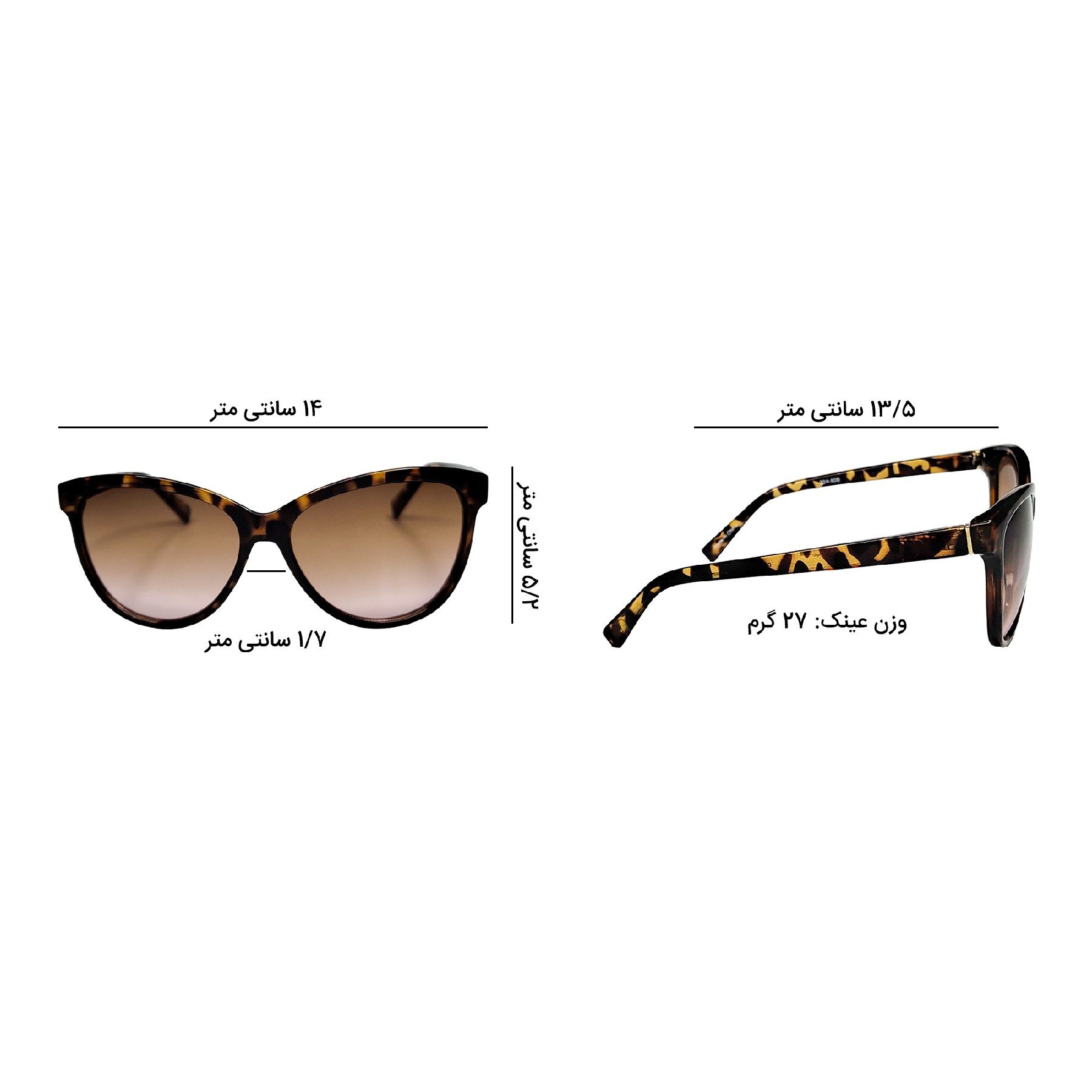 عینک آفتابی دی وی اف مدل DVF605