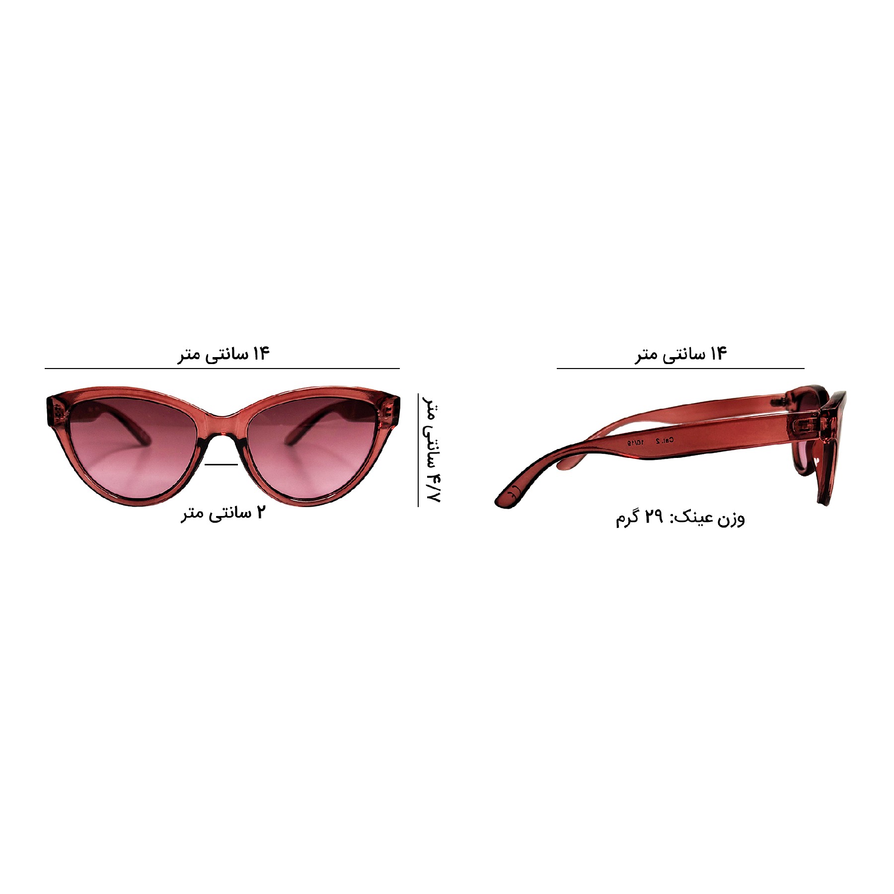 عینک آفتابی وایلدفولکس مدل Sunset Pink