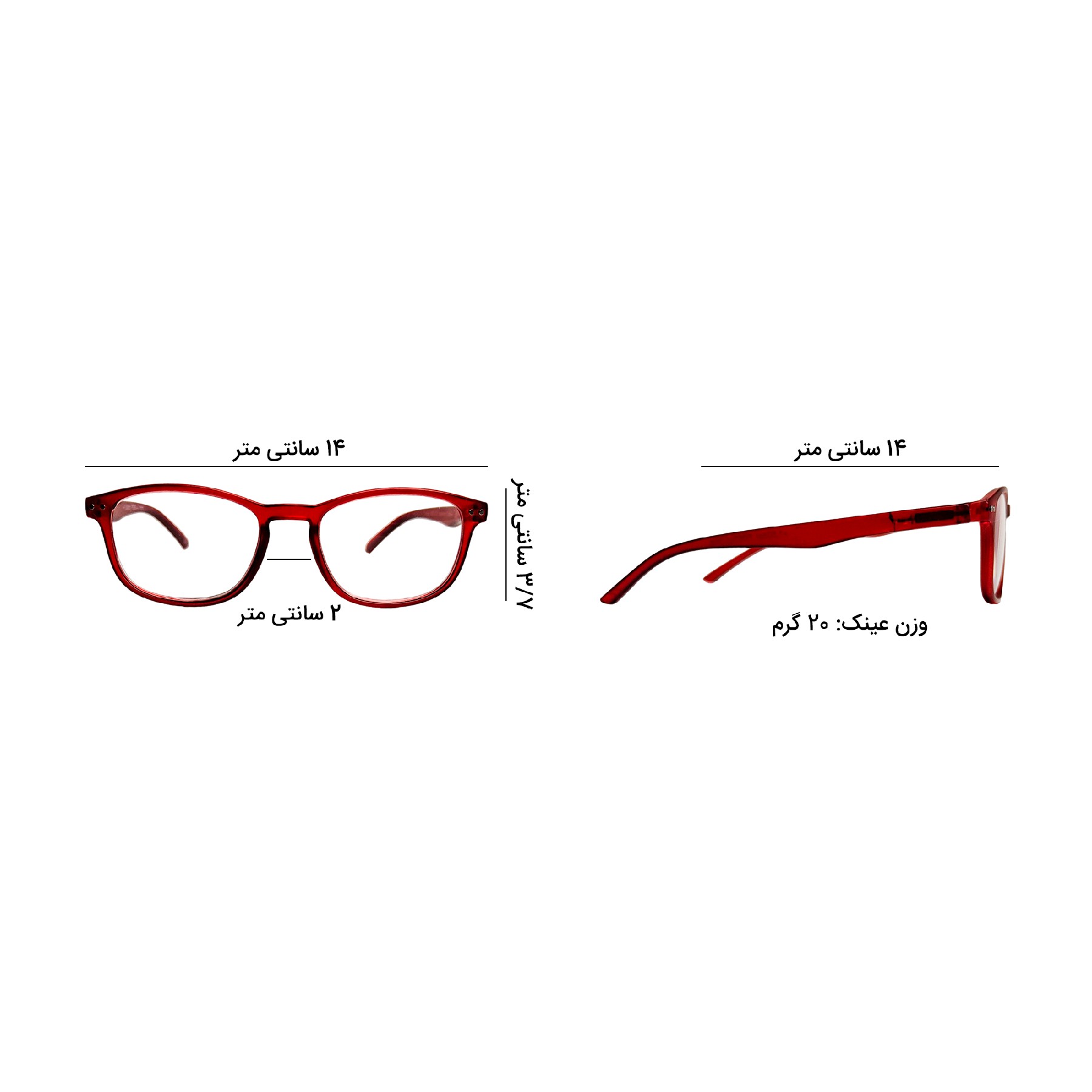 عینک طبی سولار مدل JSLR02