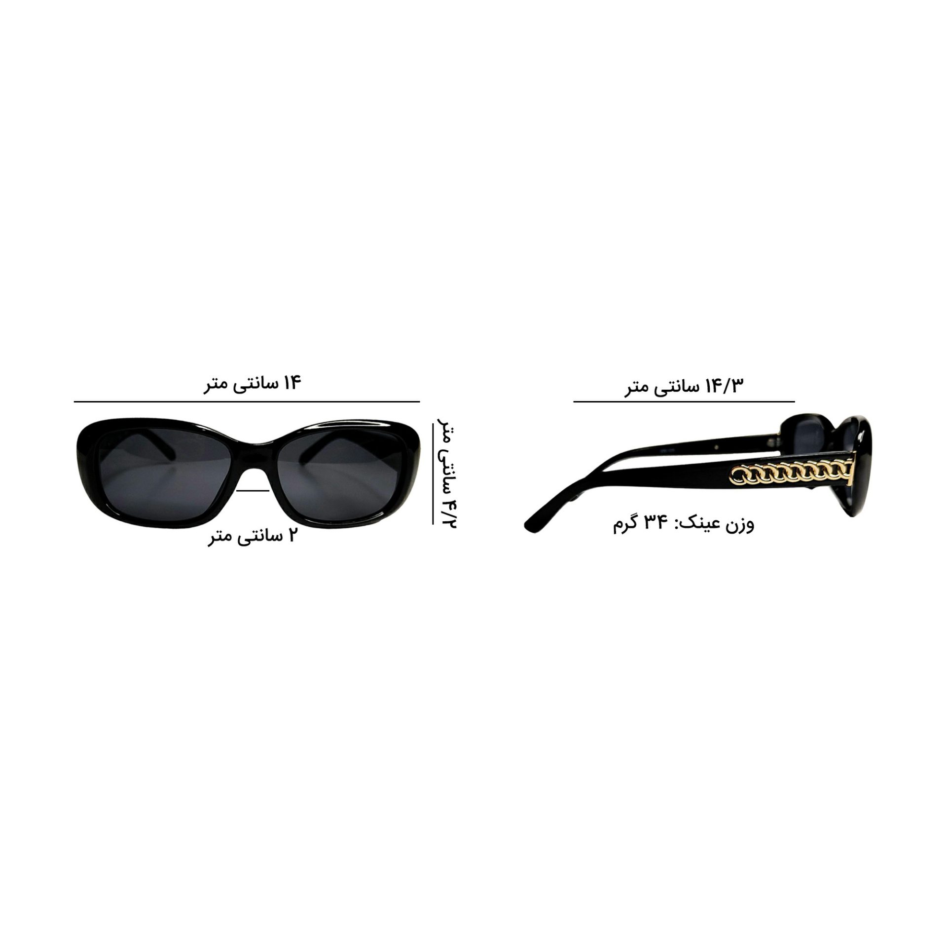 عینک آفتابی وگ مدل VO2606S