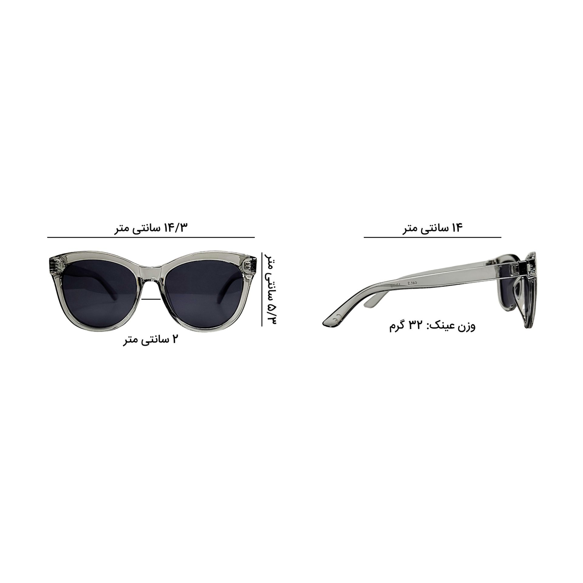 عینک آفتابی بوگنر مدل BO 7105