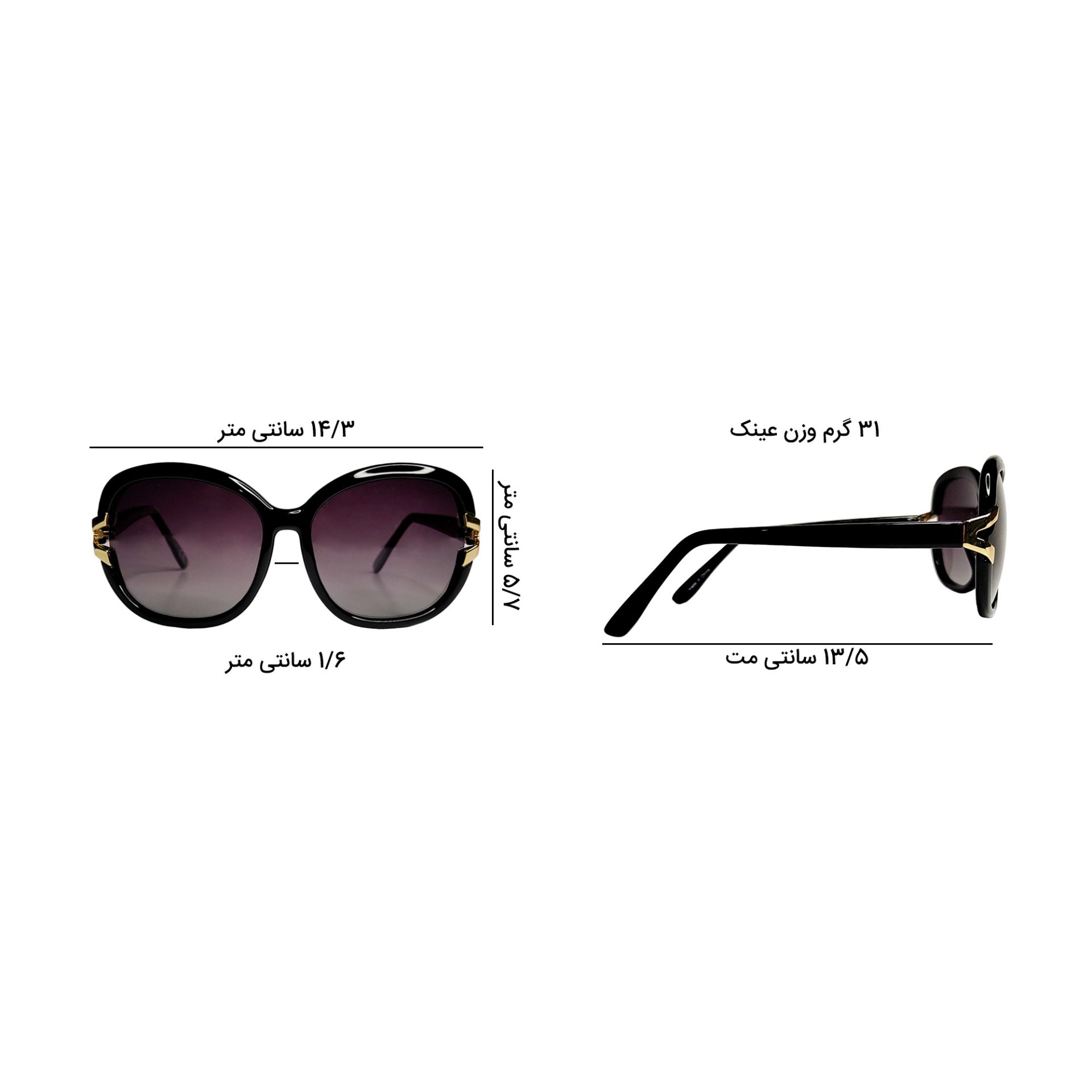 عینک آفتابی تاش مدل 1002026001