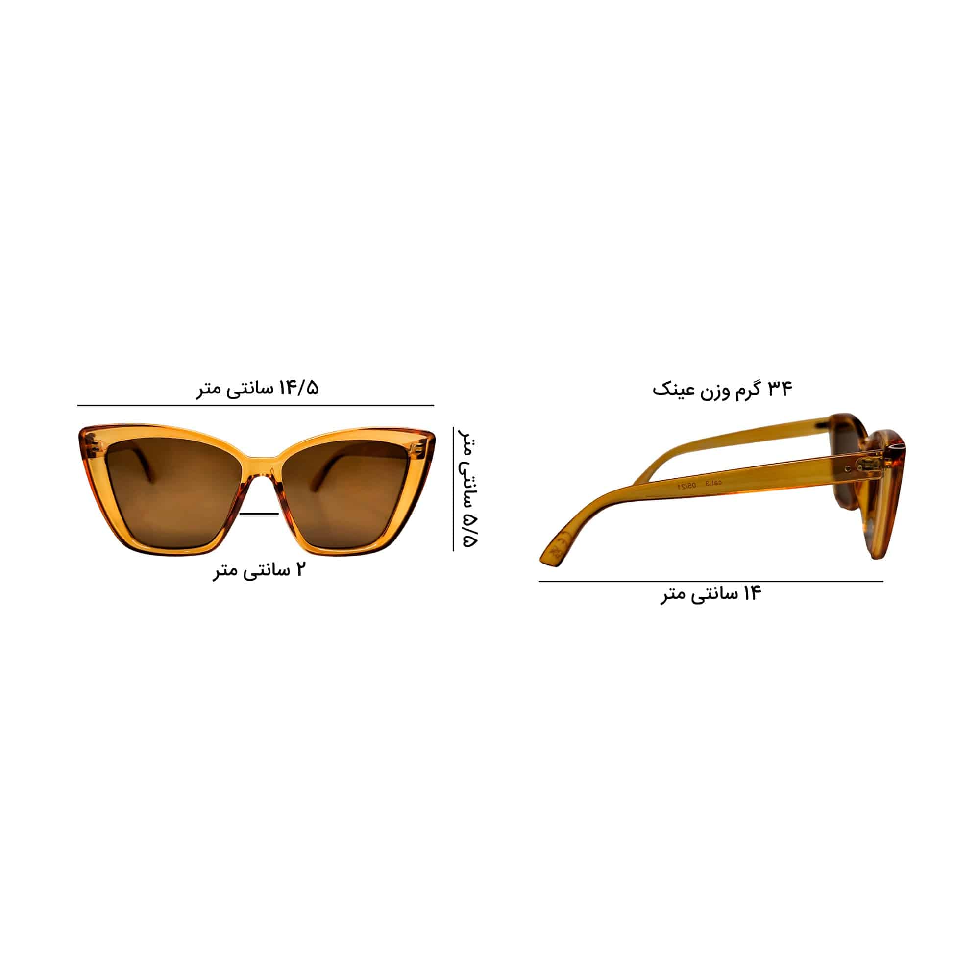 عینک آفتابی سوجوز مدل SJ2206