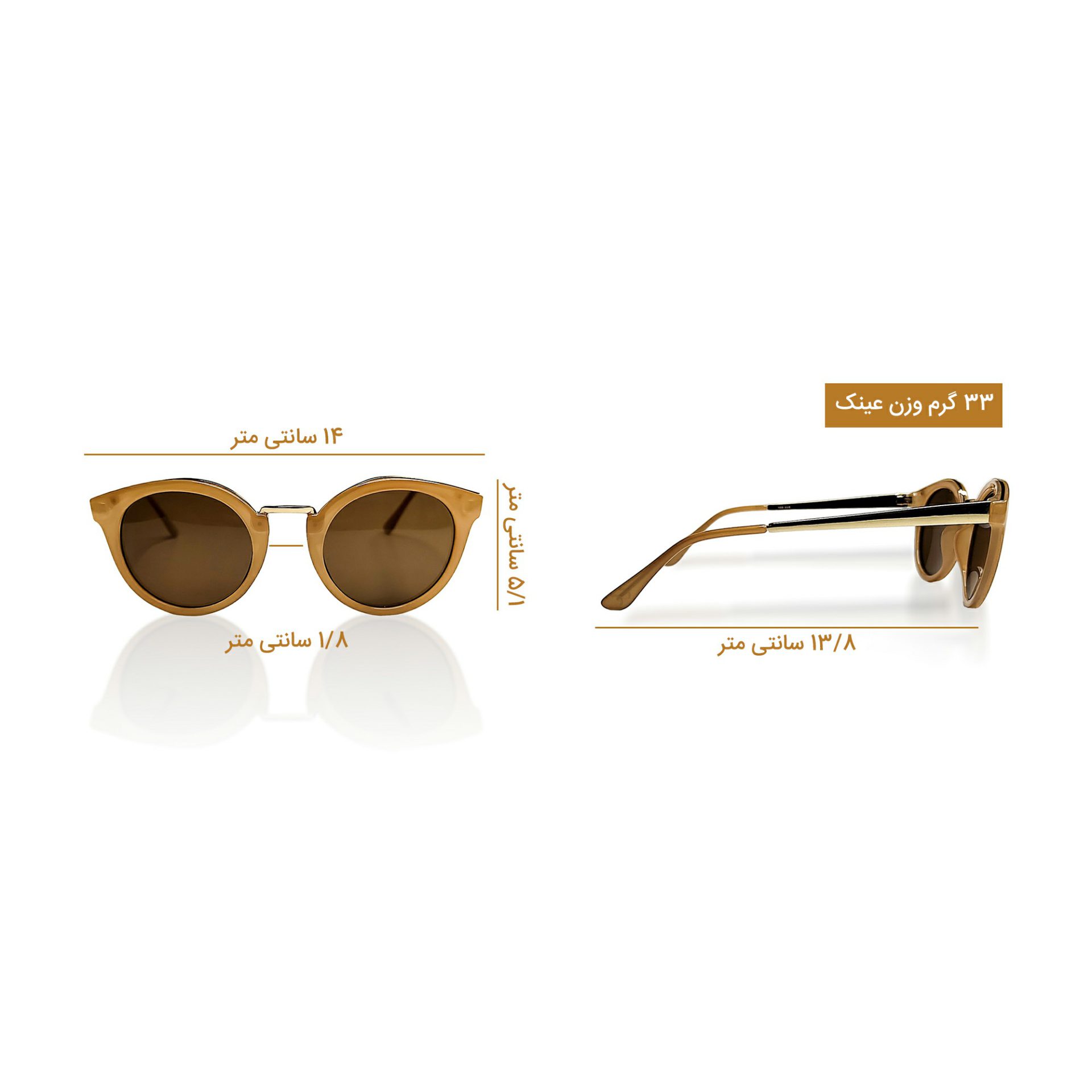 عینک آفتابی مکس مرا مدل ILDE/0V28E