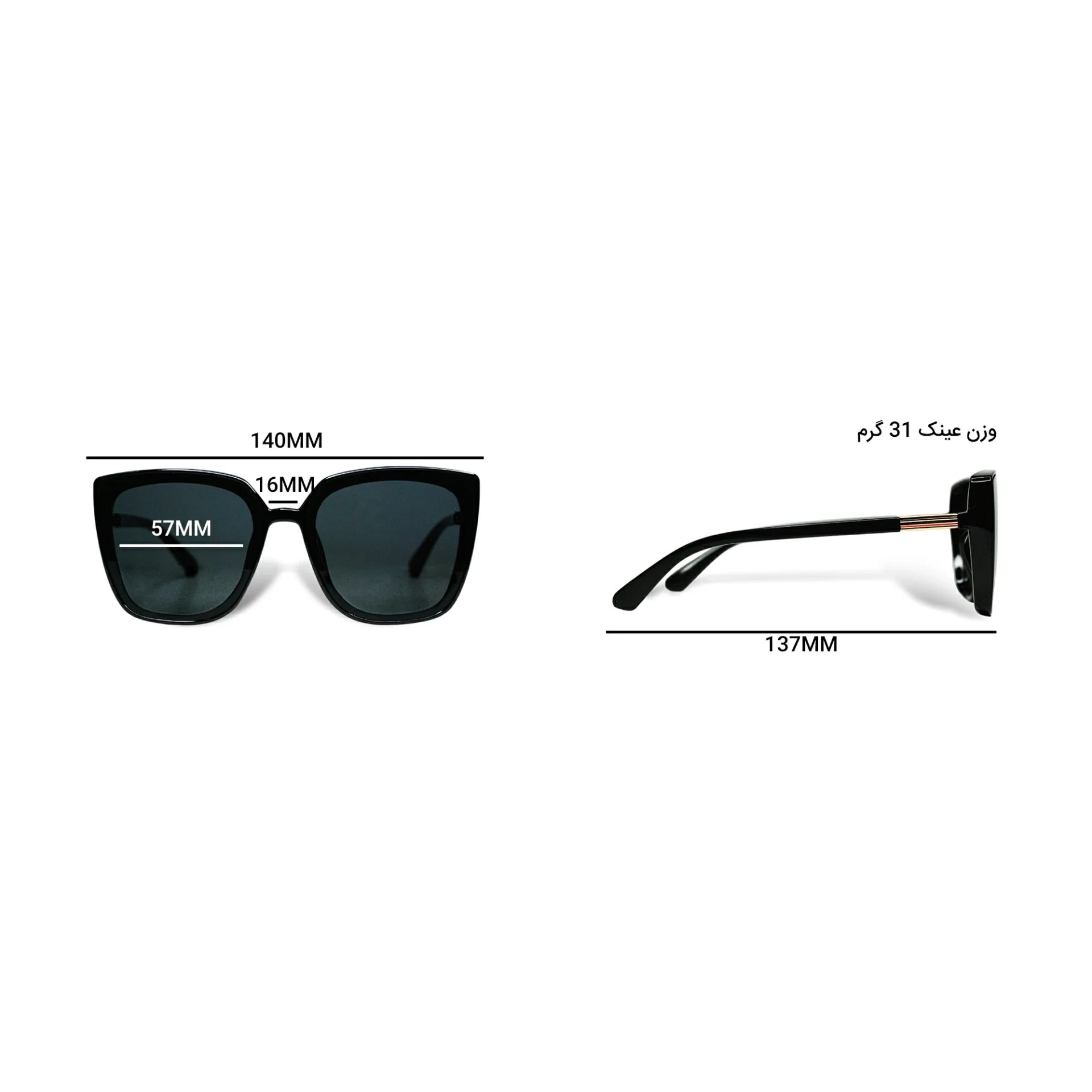 عینک آفتابی جنتل مانستر مدل GL003210