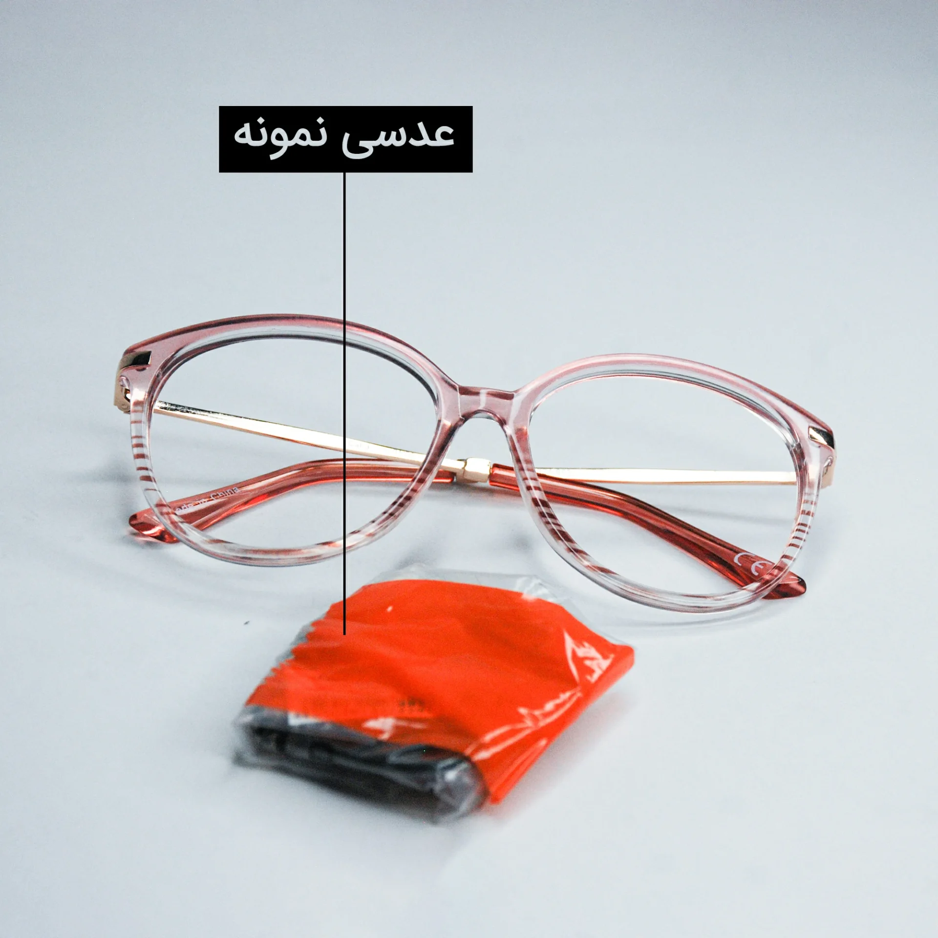 فریم عینک طبی زنانه مدل violet