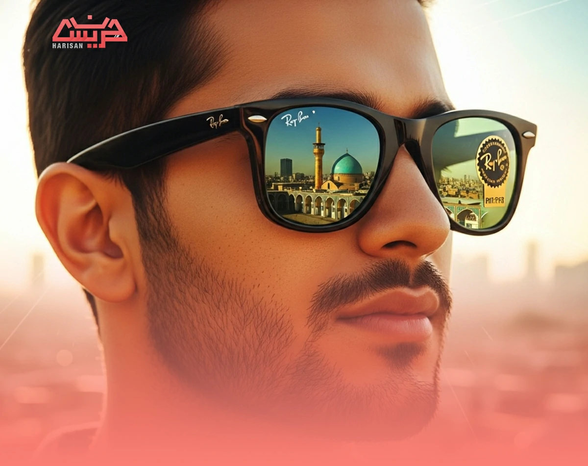 آیا گارانتی عینک ریبن در ایران اعتبار دارد؟