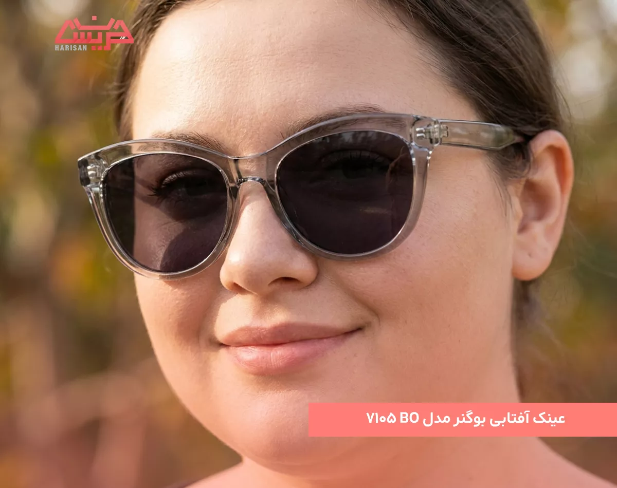 عینک آفتابی بوگنر مدل BO 7105