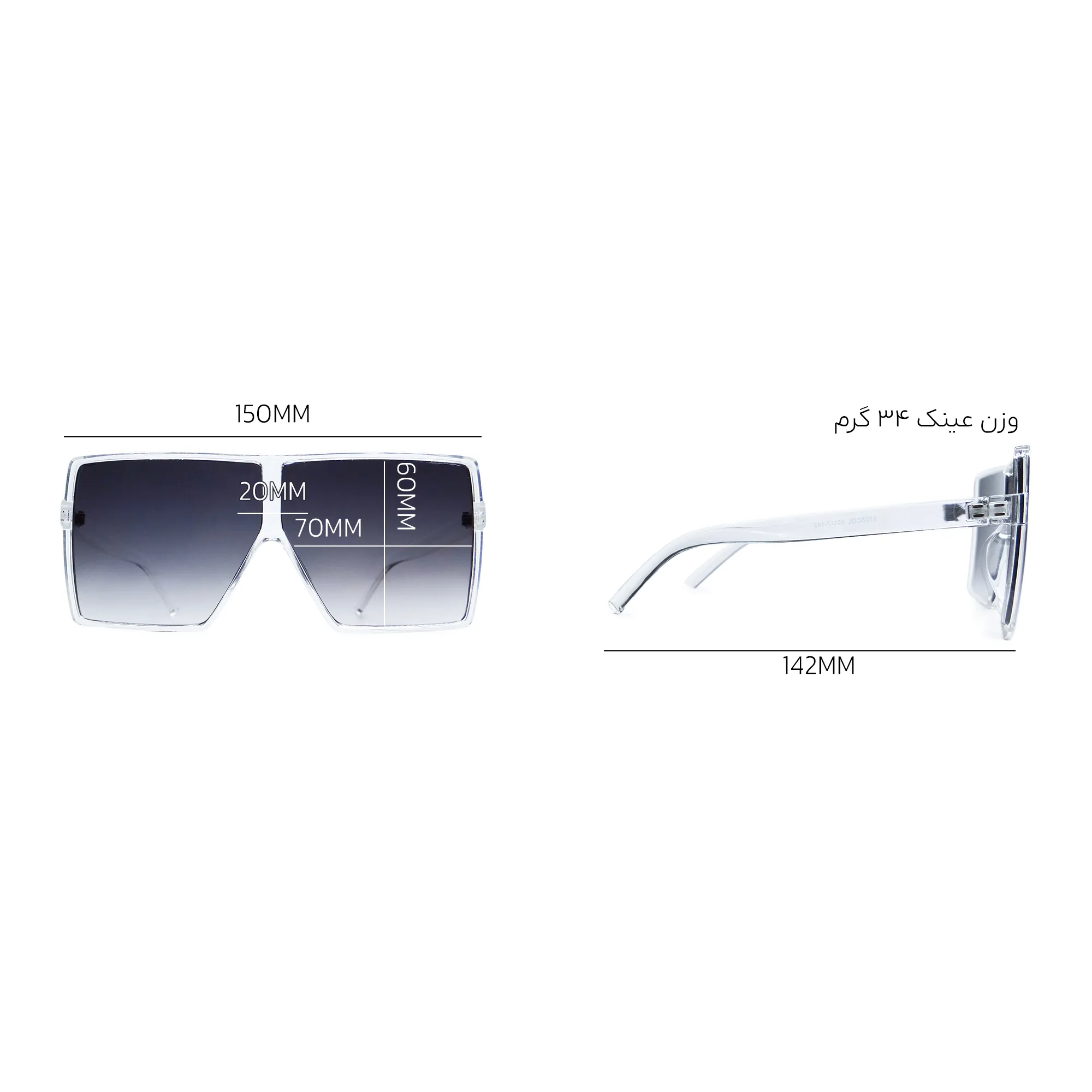 عینک آفتابی فریم بزرگ مدل 8708COL